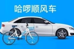 （4分钟教程）乌海工厂咨询电话号码_哔哩哔哩